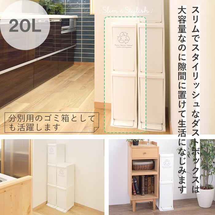 ゴミ箱 ダストボックス l 日本製 2段 キャスター付き 蓋つき 取っ手 省スペース スリム 北欧 大容量 ポリプロピレン おしゃれ スタイリッシュ シンプル ヤマソロ公式 A La Mode 通販 Paypayモール