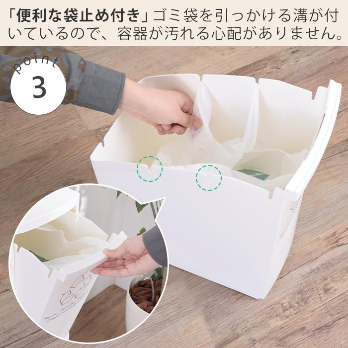 ゴミ箱 ダストボックス 20L 日本製 2段 キャスター付き 蓋つき 取っ手 スリム 北欧 大容量 ポリプロピレン おしゃれ シンプル｜e-alamode｜07