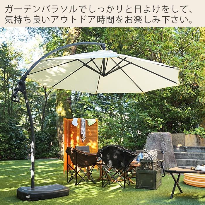 豪華2大特典)ハンギングパラソル パラソル シェード パラソルスタンド  