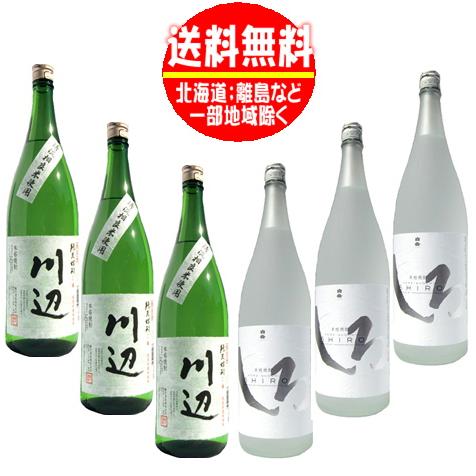 白岳 純米焼酎 川辺＆白岳しろ 25度 1800ml 各3本 合計6本 送料無料