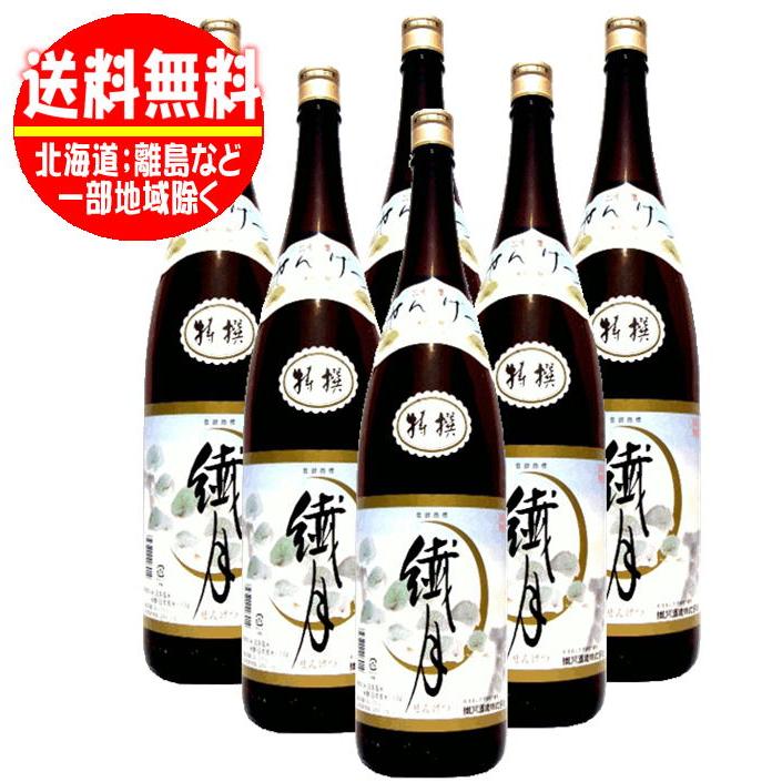 米焼酎 1800ml 6本セット 一升瓶 本格焼酎 繊月 まとめ売り 繊月酒造 繊月 特撰 25度 1800ml瓶 6本 1.8L 1ケース 純米焼酎 球磨