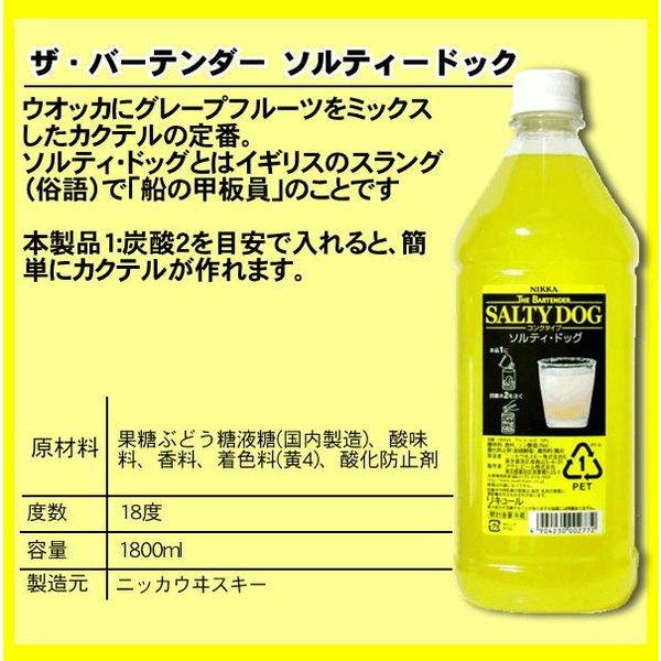 こだわり酒場のレモンサワーの素 送料無料 業務用 リキュールコンク