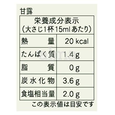 まるほん醤油 さしみ醤油 甘露 1500ml(1.5L)ペット 本多食品工業｜e-alma｜03