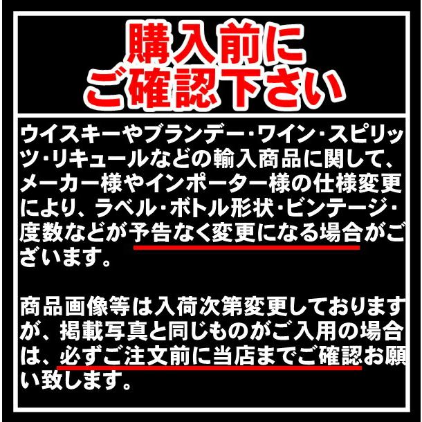 ホワイトホース 12年 スリムボトル 40度 700ml : リカーズ アルマ