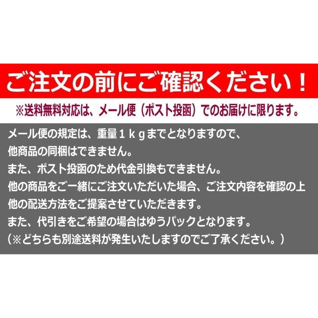 老舗あんこ屋の味 選べるお試しセット  送料無料 グルメ スイーツ｜e-anko｜12