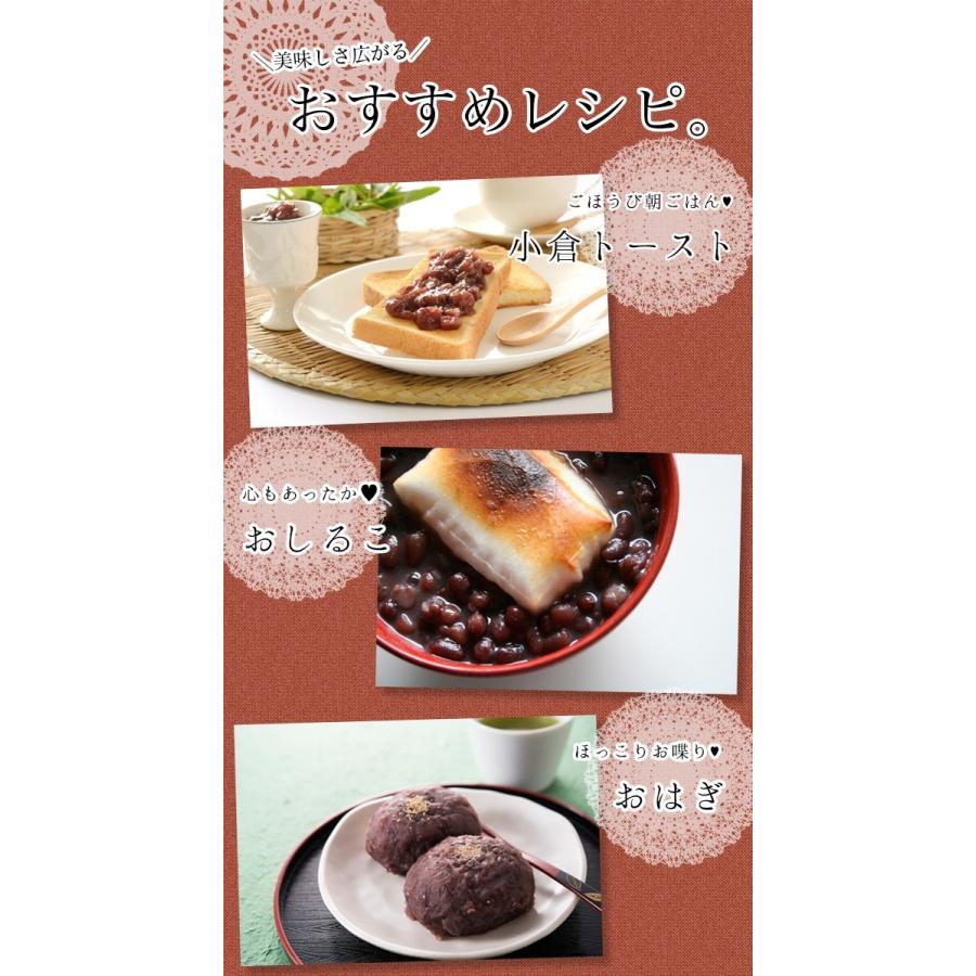 老舗あんこ屋の味 選べるお試しセット  送料無料 グルメ スイーツ｜e-anko｜05