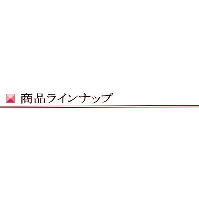 老舗あんこ屋の味 選べるお試しセット  送料無料 グルメ スイーツ｜e-anko｜06