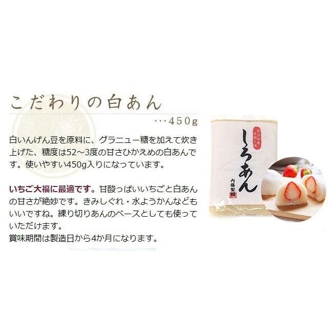 老舗あんこ屋の味 選べるお試しセット  送料無料 グルメ スイーツ |  | 08