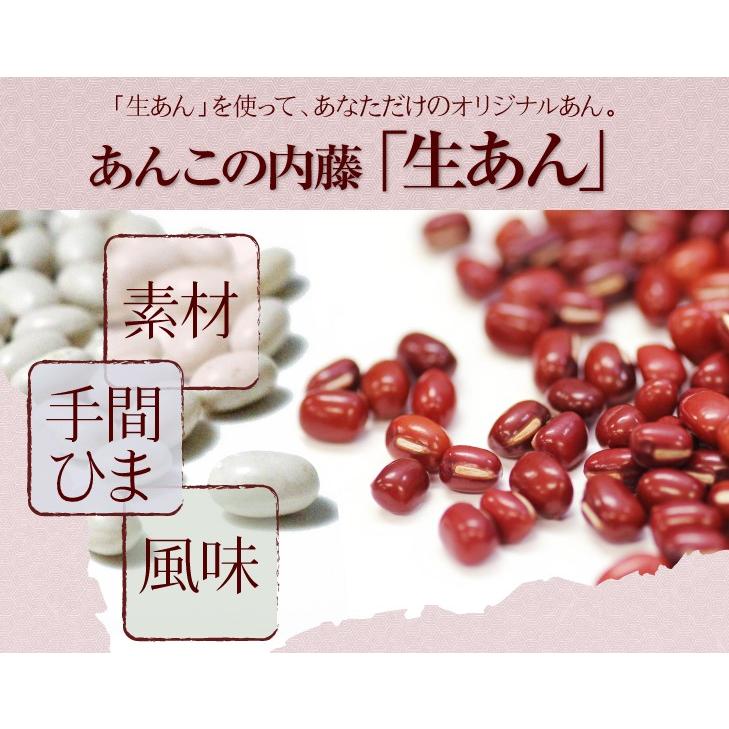 無糖白生こしあん 1kg : あんこの内藤 - 通販 - Yahoo!ショッピング