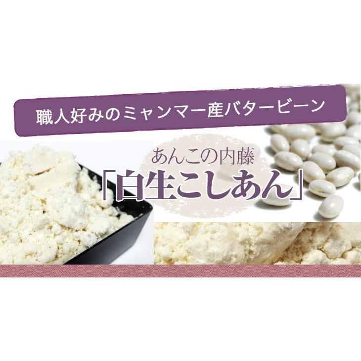 無糖白生こしあん 1kg : あんこの内藤 - 通販 - Yahoo!ショッピング
