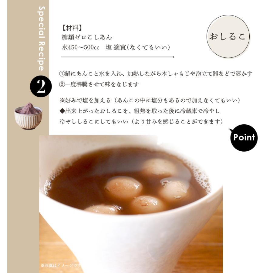 あんこ マエダ ドライあんこ 250g まとめ買い(×10)（送料別）(n) | 食品,農産