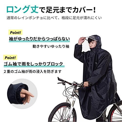 透明なツバ付き ロング レインポンチョ レインコート リュック対応