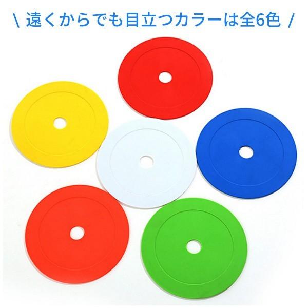 フラットマーカー マーカーコーン スポットマーカー サッカー