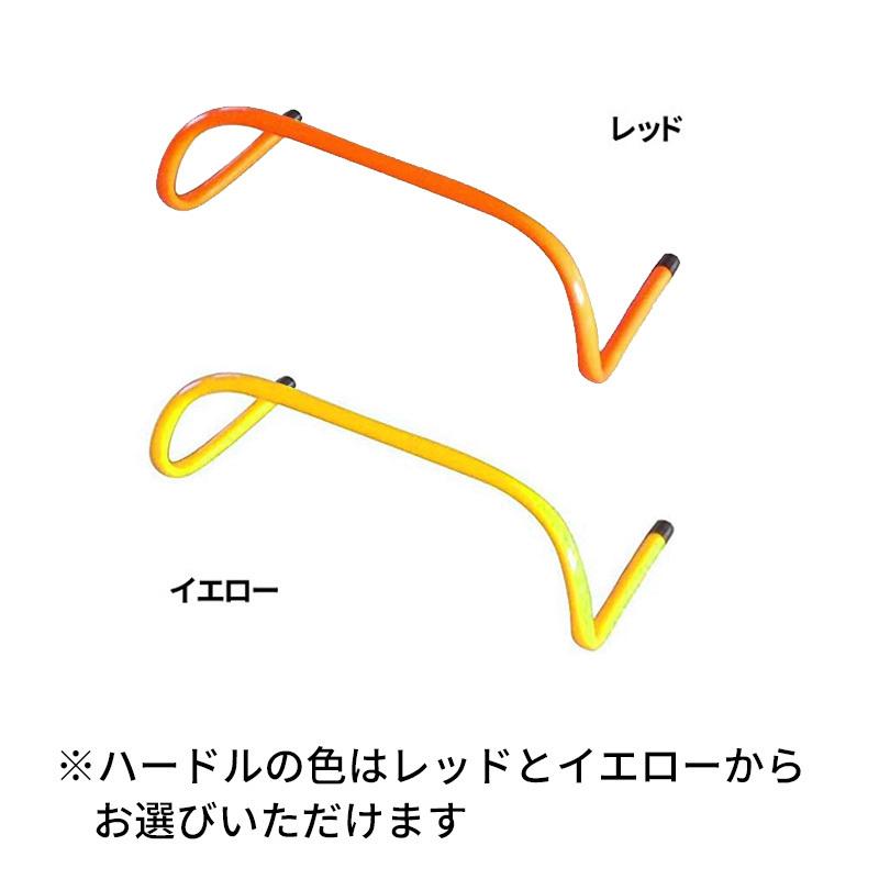 トレーニング特別セット(ミニハードル12個 コンパクトフラット