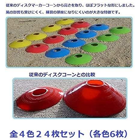 【中古】ミニハードル 12本セット e-aoakua-pro_136