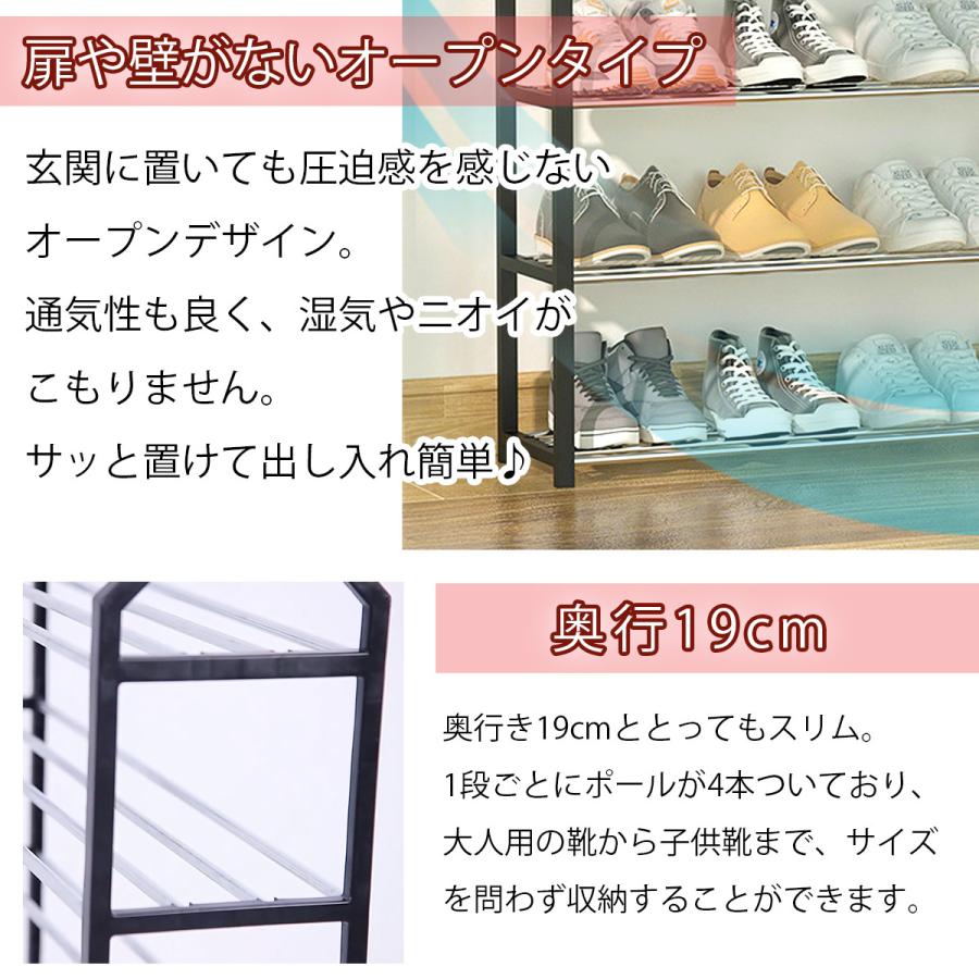 シューズラック 靴収納 靴箱 シューズボックス 下駄箱 薄型 靴入れ 靴箱 玄関収納 大容量 靴置き 組み立て式 5段 157 E Shop Aoakua Pro 通販 Yahoo ショッピング
