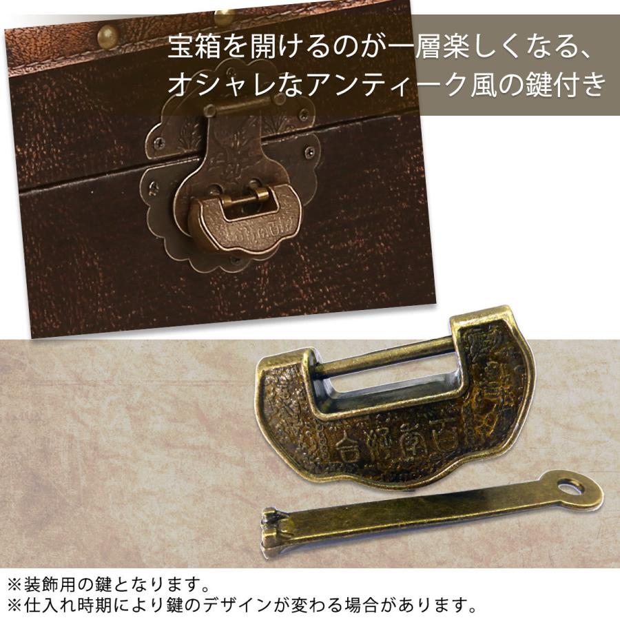 鍵付き トランク型 収納ボックス 大型 トランクボックス 鍵付き トランク型 収納ボックス 大型 トランクボックス