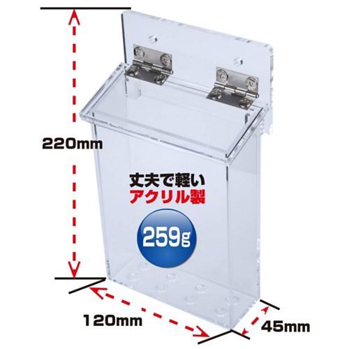 室外用 チラシケース はがきサイズ（A6サイズ）用 スマートクリア