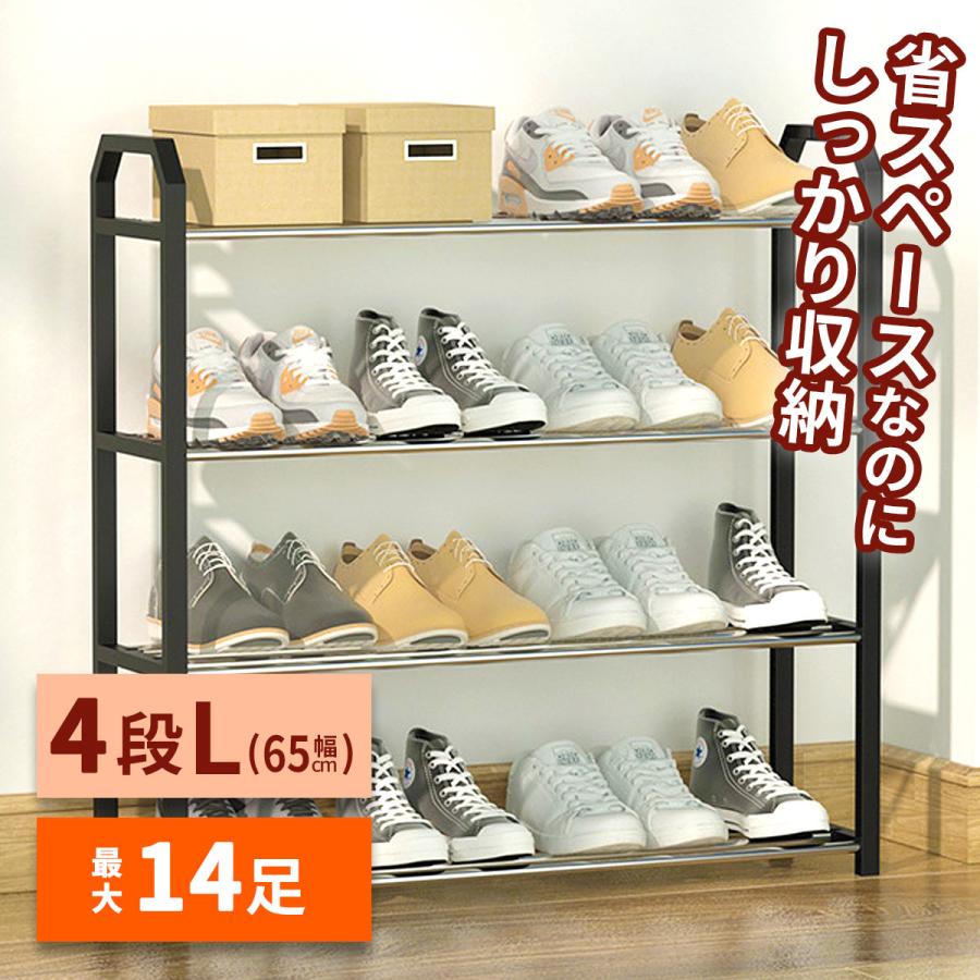 シューズラック 靴収納 靴箱 シューズボックス 下駄箱 薄型 靴 シューズラック 靴収納 靴箱 シューズボックス 下駄箱 薄型 靴