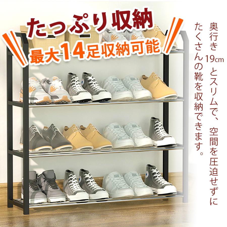 シューズラック 靴収納 靴箱 シューズボックス 下駄箱 薄型 靴 シューズラック 靴収納 靴箱 シューズボックス 下駄箱 薄型 靴