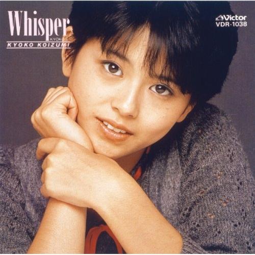 ビクターエンタテインメント CD/小泉今日子/WHISPER +2 (紙ジャケット
