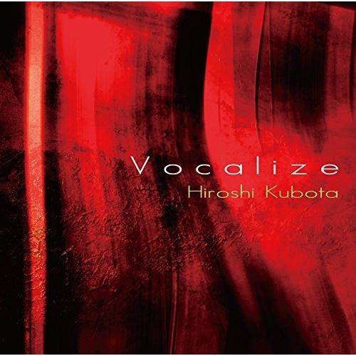 CD/窪田宏/Vocalize | エイベックス
