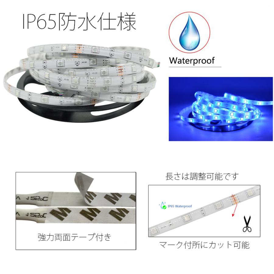 e-auto fun LEDテープライト 5050チップ 300連 RGB 10m(5m×2本 e-auto fun LEDテープライト 5050チップ 300連 RGB 10m(5m×2本