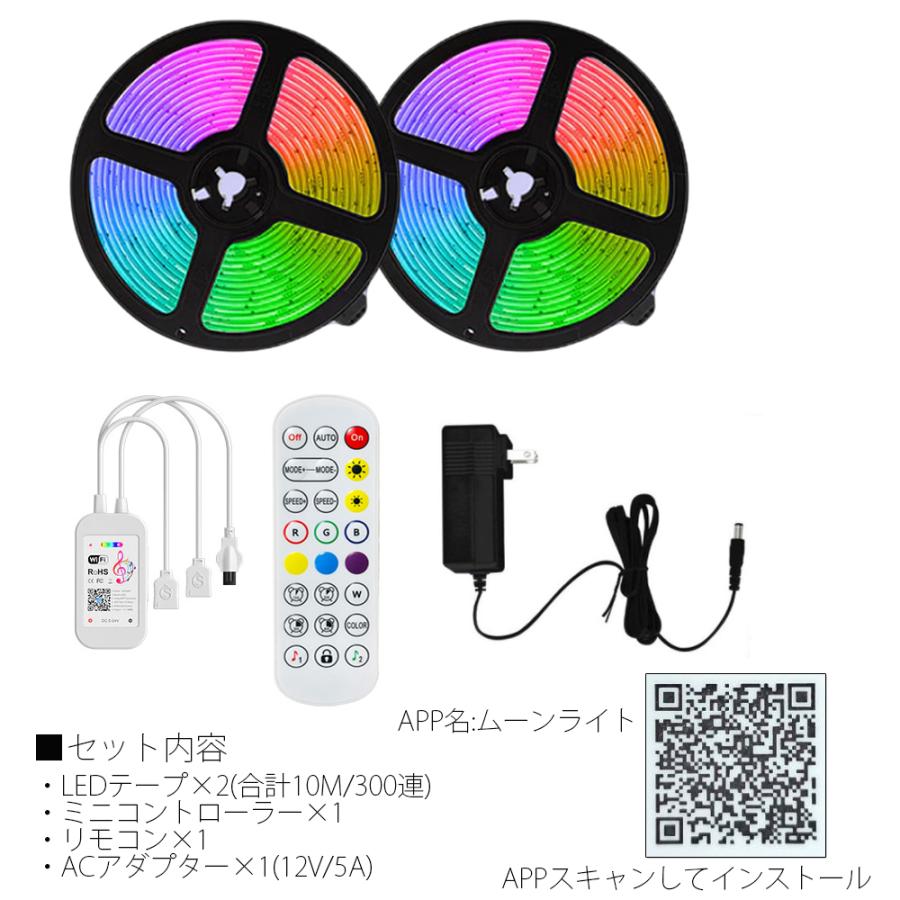 e-auto fun LEDテープライト 5050チップ 300連 RGB 10m(5m×2本 e-auto fun LEDテープライト 5050チップ 300連 RGB 10m(5m×2本