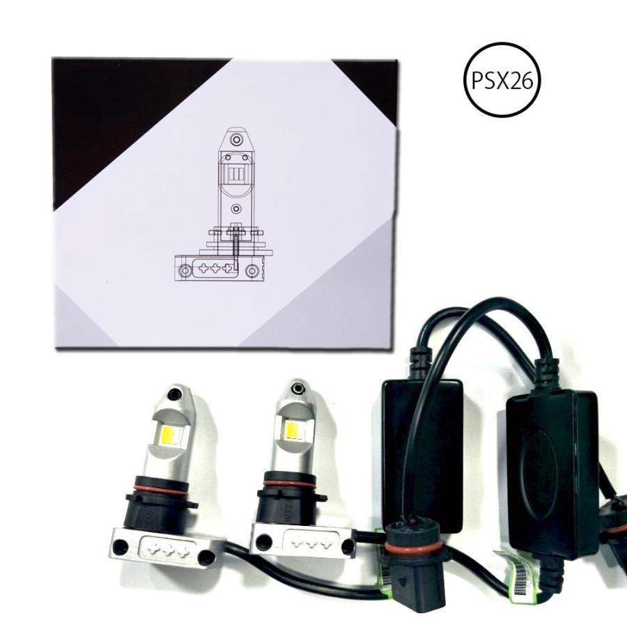 psx 26W ホワイト 楽天市場】【レビューでLEDプレゼント】ハイエース LED