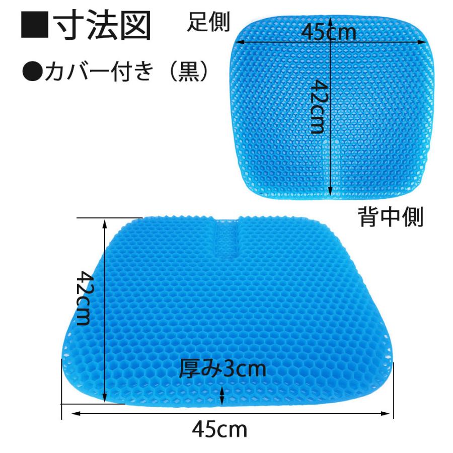 ジェルクッション 座布団 TPE素材 ハニカム構造 カバー付き 2枚セット 180日保証｜e-auto-fun-store｜09