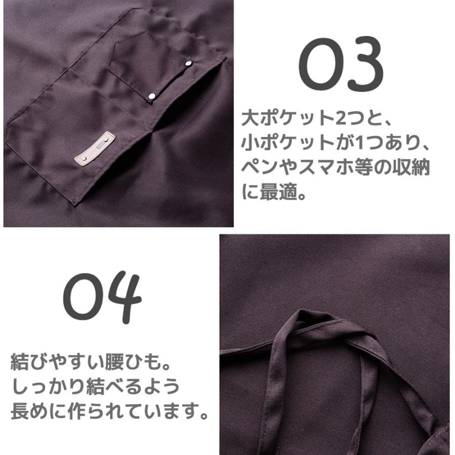 エプロン シンプル 肩掛け 女性男性兼用 撥水加工 長さ調整可能 無地 4色 30日保証[M便 1/1]｜e-auto-fun-store｜08