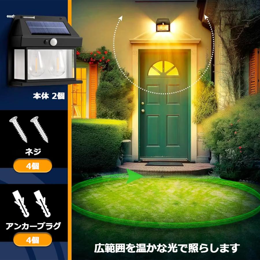 Life Ideas LED人感センサーライト Aタイプ ソーラー充電 ガーデン