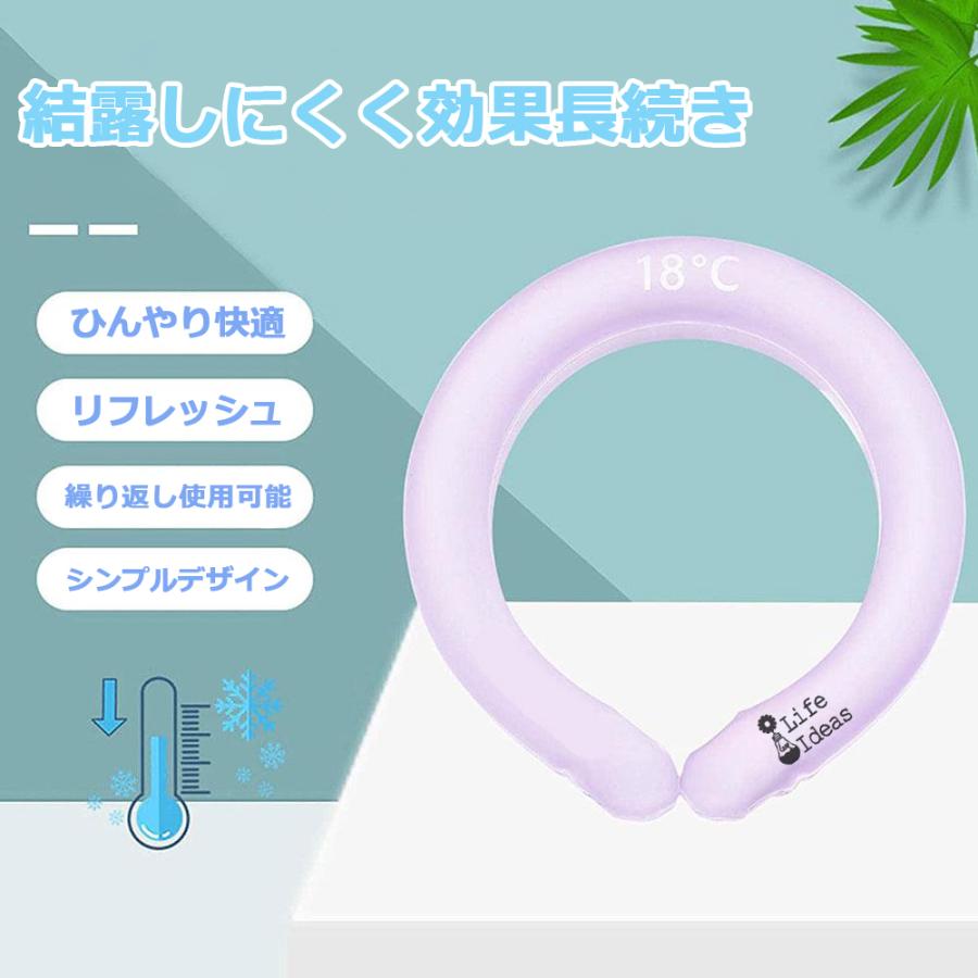 Life Ideas ネッククーラー クールリング Mサイズ 男女兼用 冷感