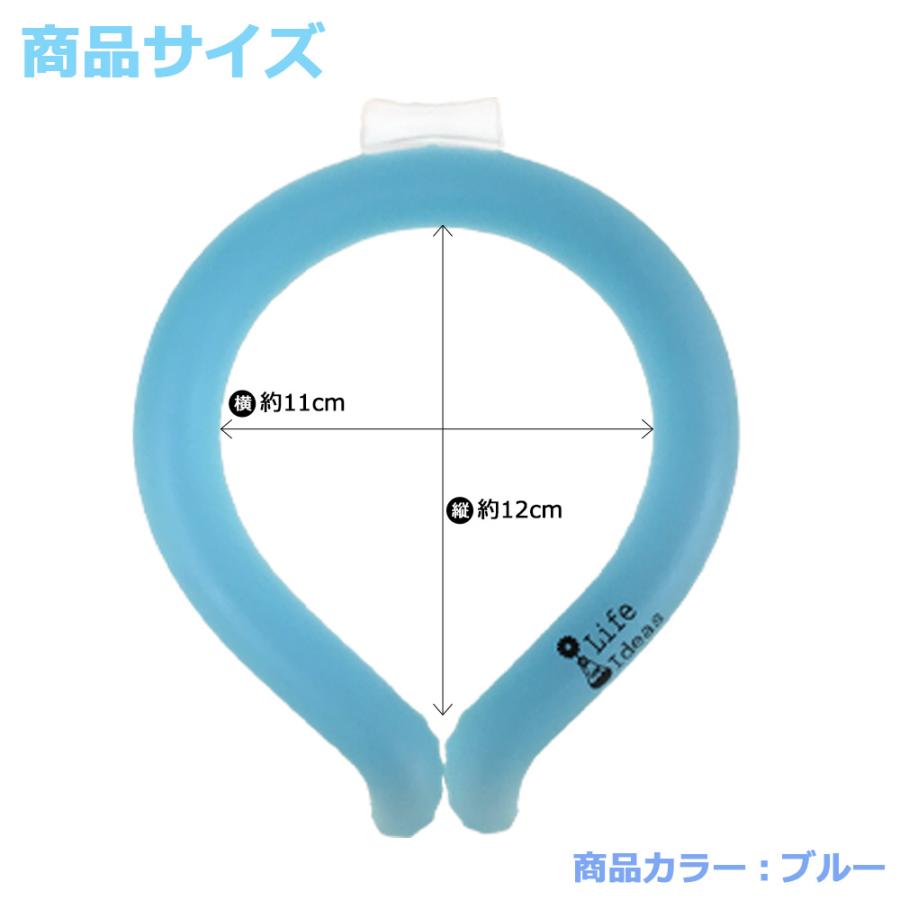 【新品】　クールリング　ブルー　Mサイズ　５０セット　単価８００円／個 Life Ideas ネッククーラー クールリング Mサイズ 男女兼用 冷感