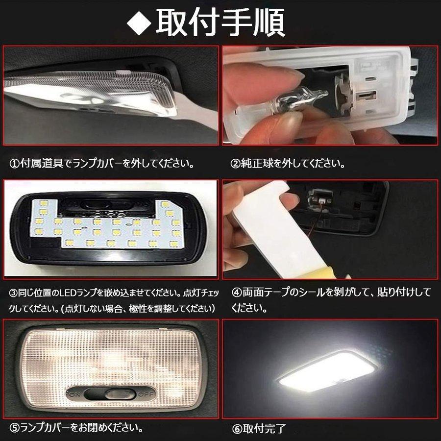 ☆ LED ルームランプ 日産 エルグランド E52 NI イト ルーム球 29 楽天市場】エルグランド E52 専用設計 選べる3色 LEDルームランプ