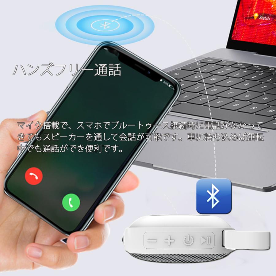 小型ワイヤレススピーカー ブラック Bluetooth5.0 バッテリー内蔵 最大出力5W 重低音 TWS対応 軽量 ポータブル マイク内蔵 90日保証｜e-auto-fun-store｜07