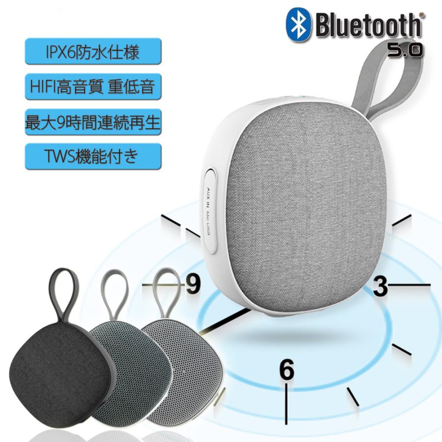 小型ワイヤレススピーカー グリーン Bluetooth5.0 バッテリー内蔵 最大出力5W 重低音 TWS対応 軽量 ポータブル マイク内蔵 90日保証｜e-auto-fun-store｜02