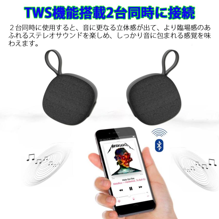 小型ワイヤレススピーカー グリーン Bluetooth5.0 バッテリー内蔵 最大出力5W 重低音 TWS対応 軽量 ポータブル マイク内蔵 90日保証｜e-auto-fun-store｜06