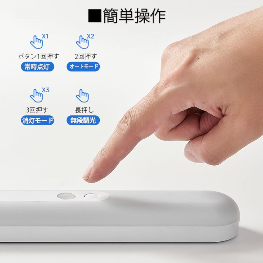 LED人感センサーライト USB充電 ホワイト 自動点灯 センサーモード 常時点灯モード マグネット 磁石 屋内 90日保証｜e-auto-fun-store｜05