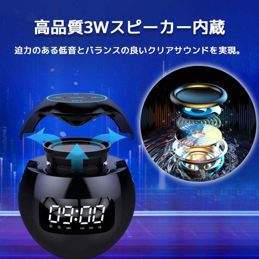 Life Ideas ワイヤレススピーカー 目覚し時計 Bluetooth5.0 バッテリー