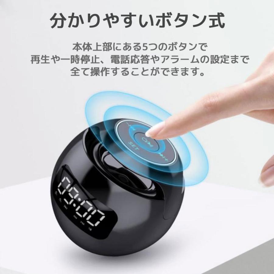 Life Ideas ワイヤレススピーカー 目覚し時計 Bluetooth5.0 バッテリー