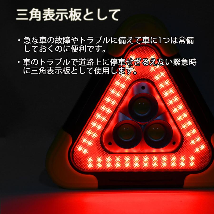 LED三角表示板 三角停止板 高速道路 緊急停止 事故 追突防止 microUSB/ソーラー充電対応 LEDライト/USB出力付 1年保証｜e-auto-fun-store｜05