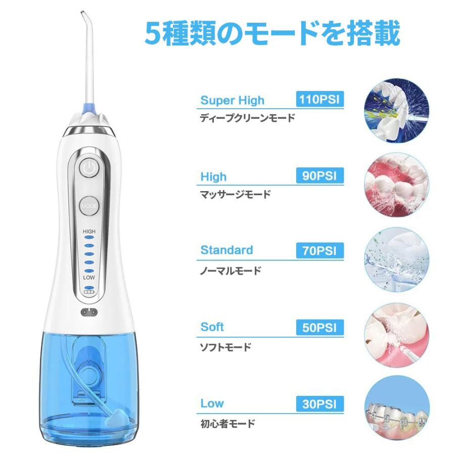 H2Oフロス 口腔洗浄器 ホワイト ジェットウォッシャー 5つのノズル 5