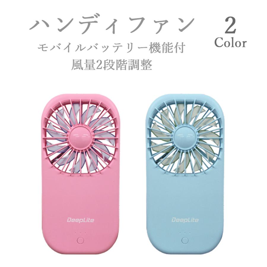 ピンク 扇風機 首かけ ハンディファン 充電 モバイルバッテリー 3000mAh Life Ideas ハンディ扇風機 ハンディファン 2段階風量調整 首掛け USB