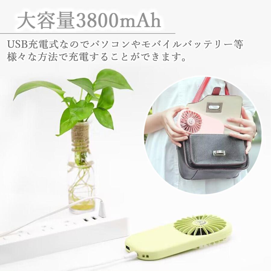 Life Ideas ハンディ扇風機 ハンディファン 2段階風量調整 首掛け USB