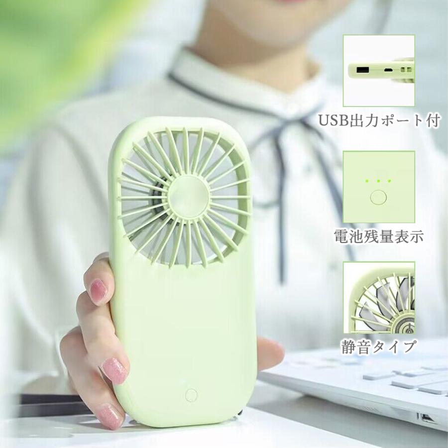 Life Ideas ハンディ扇風機 ハンディファン 2段階風量調整 首掛け USB