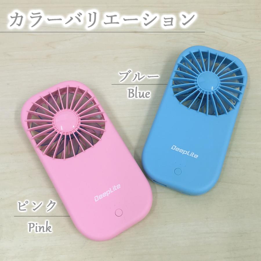 Life Ideas ハンディ扇風機 ハンディファン 2段階風量調整 首掛け USB