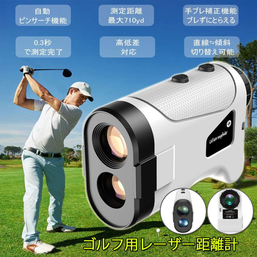 ゴルフ用レーザー距離計測器 新品本物 ゴルフ用レーザー距離計測器 新品本物