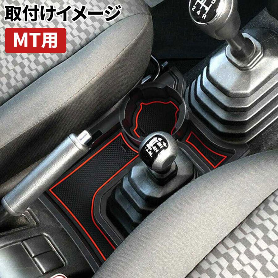 e-auto fun ジムニー専用収納ケース JB64/JB74 MT用 車種専用設計