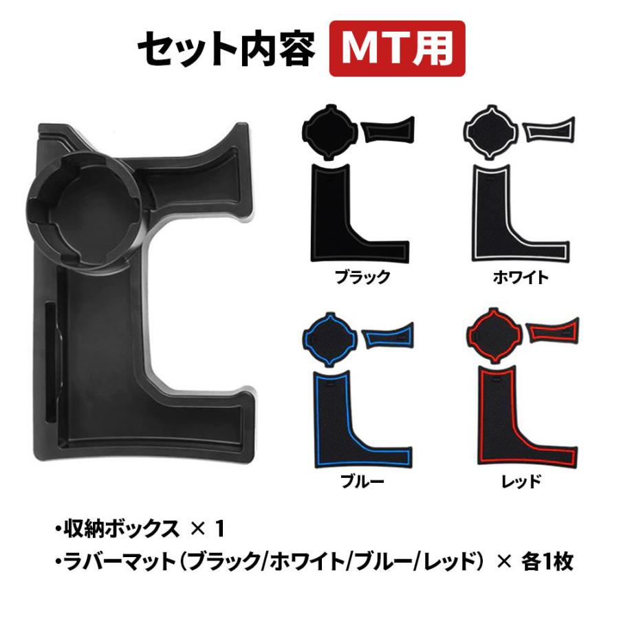 e-auto fun ジムニー専用収納ケース JB64/JB74 MT用 車種専用設計